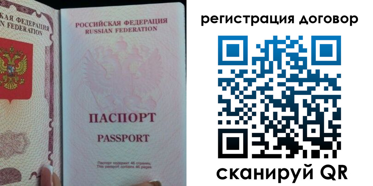 прописка для военкомата в Перми